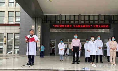 眉县人民医院成功举办“对口帮扶手牵手 义诊服务惠民生”大型公益义诊活动