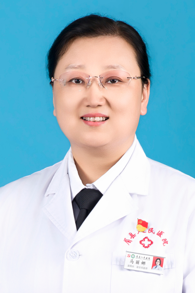 马丽娜